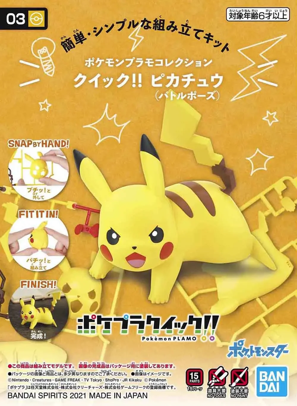 Kit figur Pokemon Bandai asli, - Model Kit Quick Pikachu ulasan dan harga