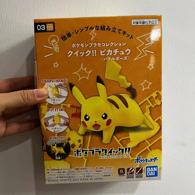 Bandai Pokemon Model Kit Quick - Model Kit Quick Pikachu ulasan dan harga