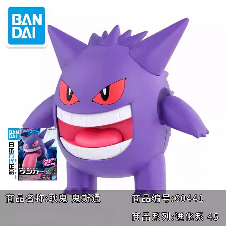Set Model Pokemon Asli dari Ba - Model Kit Quick Pikachu ulasan dan harga