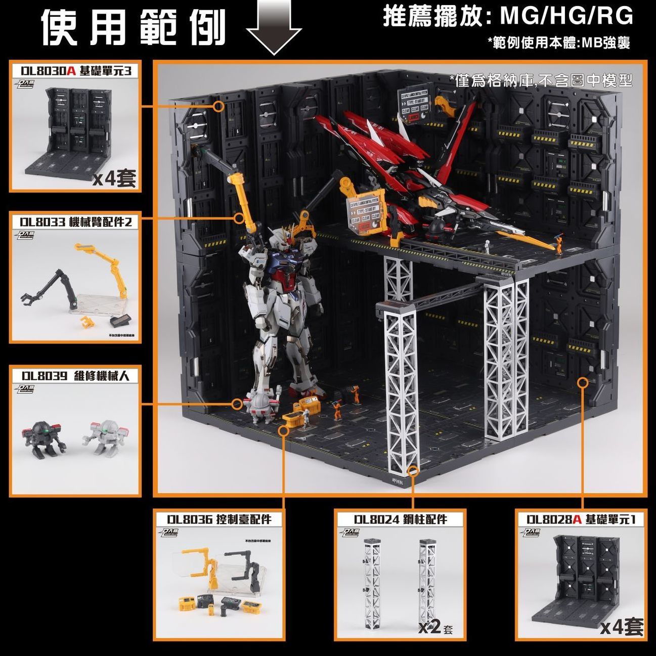 Aksesoris Model Dalin Set Gara - Model Kit Voltron ulasan dan harga