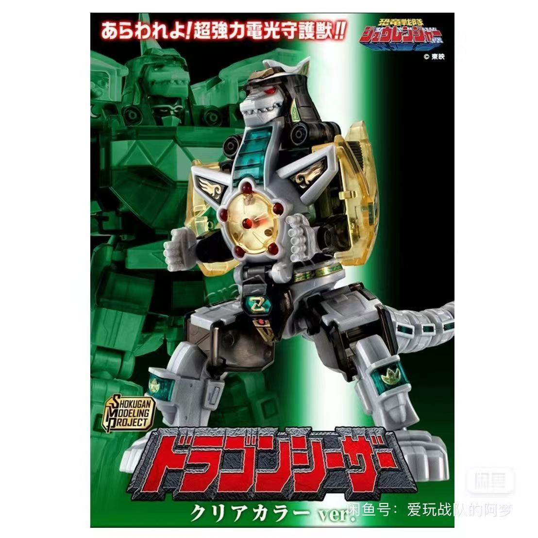 Stok Baru Bandai Original Migh - Model Kit Megazord ulasan dan harga